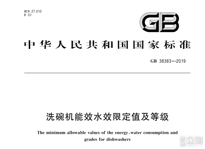 看数字选洗碗机！2022傻瓜式洗碗机选购指南！_新浪众测