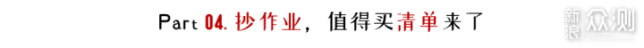 2022年值得买集成灶选购清单&攻略指南_新浪众测