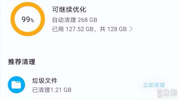 跟风买了128GB内存手机，用了半年果断换掉_新浪众测