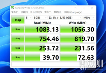 铠侠XD10移动固态硬盘评测：比1GB/S还快_新浪众测