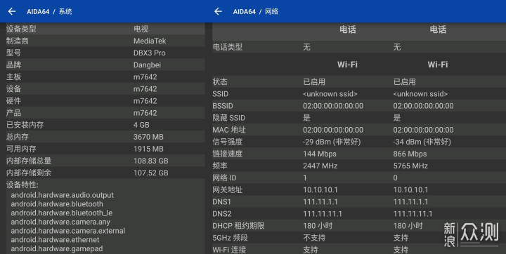 岂止4K一步到位：当贝激光投影X3 Pro拆箱测评_新浪众测