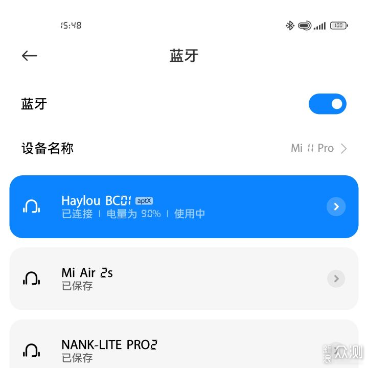 Haylou BC01骨传导耳机，好看好用更动听！_新浪众测