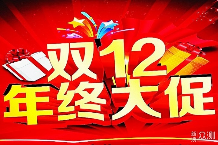 盘点517、520、618、双11、双12这些网络节日_新浪众测