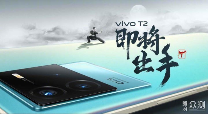 vivo下周还有新机发布，或打造最强千元机_新浪众测