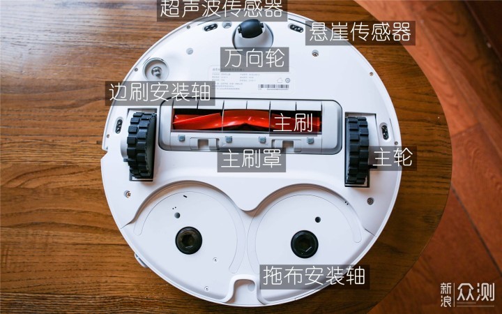 全能基站解放双手，追觅S10 Pro扫拖洗一体机_新浪众测