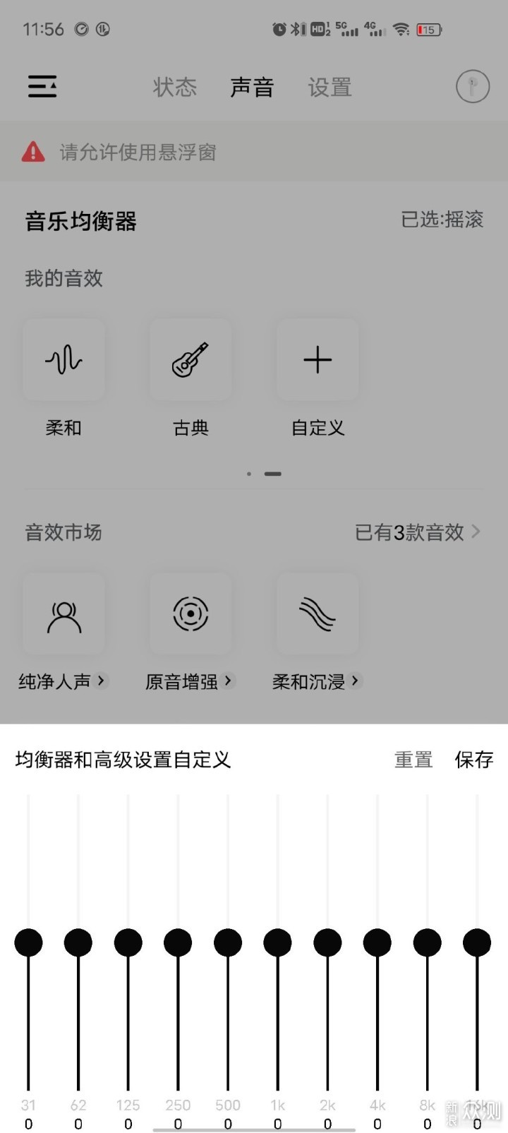 DIY音质，QCY AilyPods半入耳蓝牙耳机懂你_新浪众测