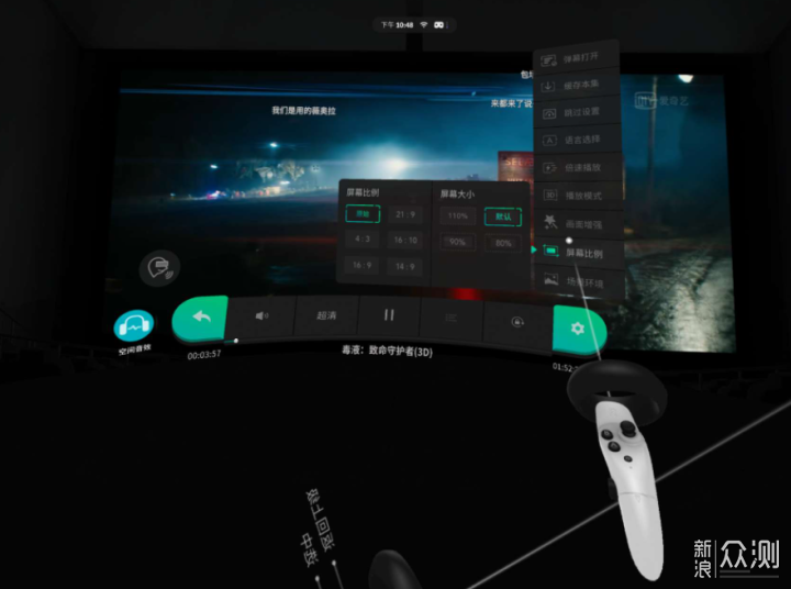 奇遇Dream Pro VR一体机：游戏、看片、健身_新浪众测