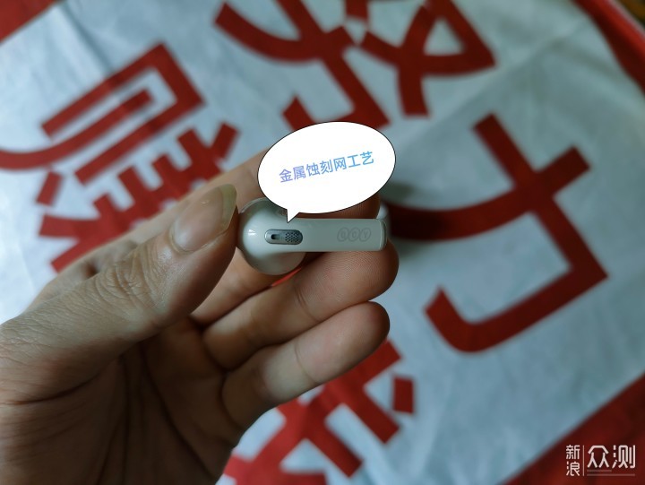 QCY AilyPods耳机上手：性价比最高的蓝牙5.3_新浪众测