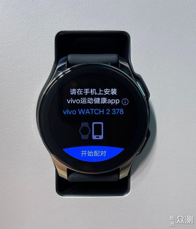 vivo WATCH2将手表与手机融为一体_新浪众测