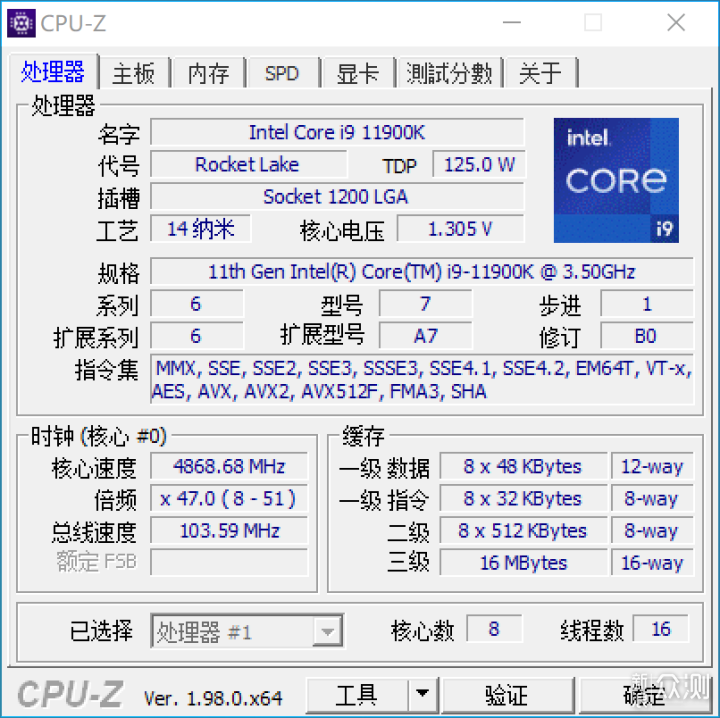 羊毛只薅一只，ROG办公全家桶装机_新浪众测