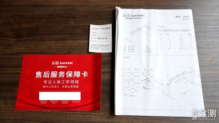 办公往左，游戏向右-奔五大叔的桌面2.0简单晒_新浪众测