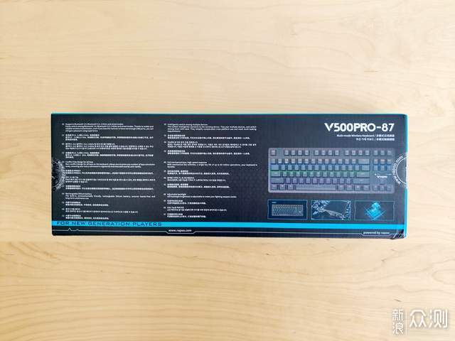 超高性价比的机械键盘——雷柏V500PRO-87体验_新浪众测