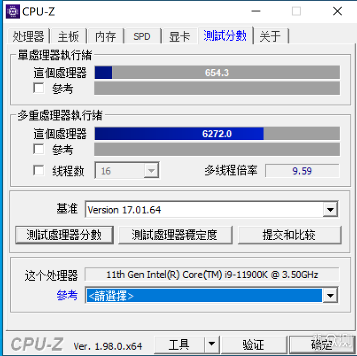 羊毛只薅一只，ROG办公全家桶装机_新浪众测