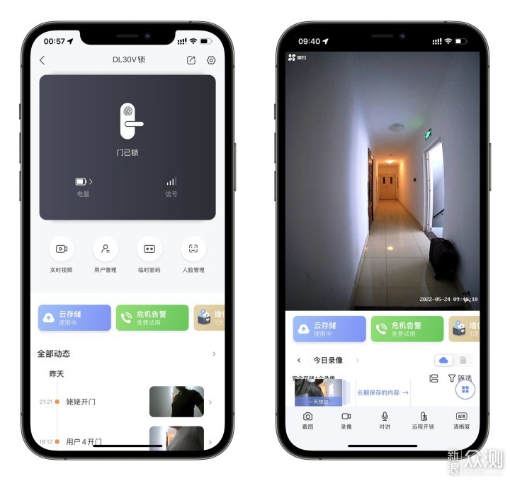 2K超清摄像，守护家门安全，萤石视频锁DL30V_新浪众测
