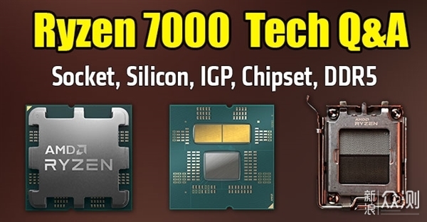 千古憾事终不再，Zen4锐龙7000全系集成GPU！_新浪众测
