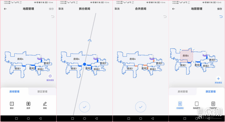 云鲸J2扫拖一体机器人评测，值得入手吗？_新浪众测