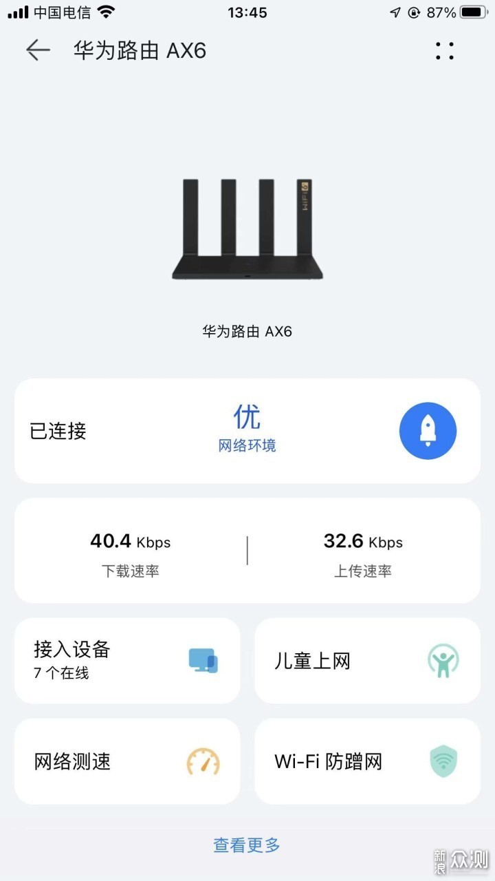 鸿蒙智慧加持，华为路由AX6上手体验_新浪众测