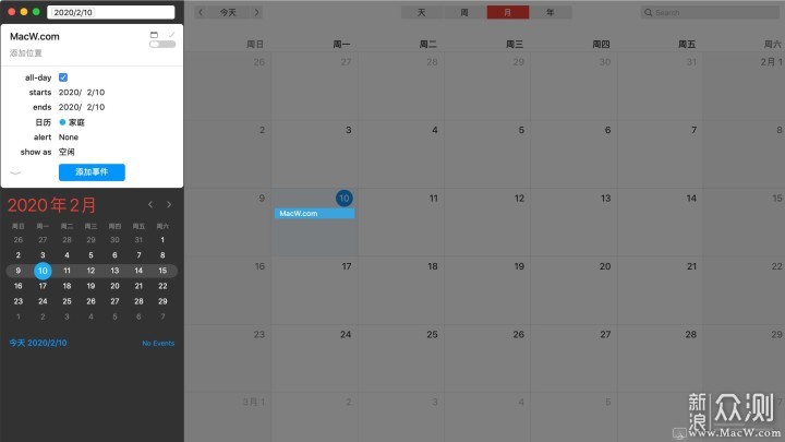 三款Mac精品日程App，让你更好的安排工作时间_新浪众测