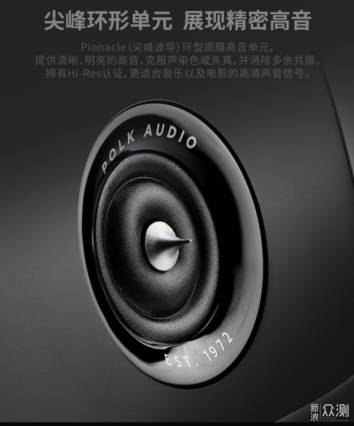 发烧级HiFi音响组建攻略_新浪众测