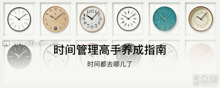 三款Mac精品日程App，让你更好的安排工作时间_新浪众测