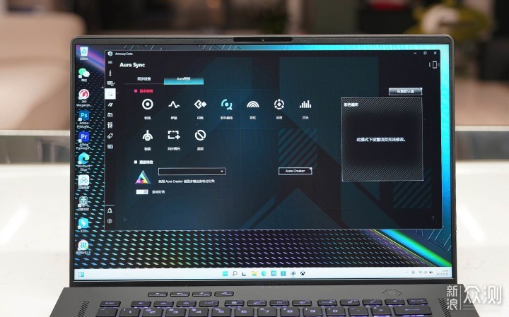 ROG幻16高性能轻薄全能本，实属没让我失望_新浪众测