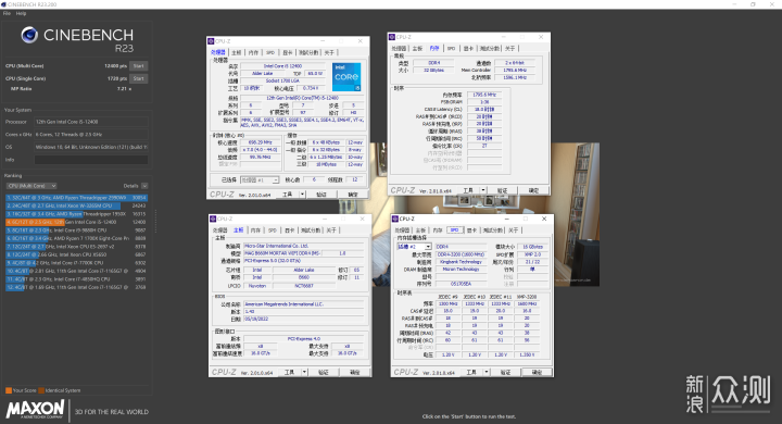 5600 降价了，它与 12400 选谁？实测告诉你_新浪众测