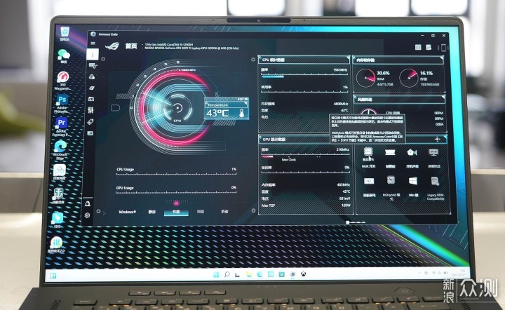 ROG幻16高性能轻薄全能本，实属没让我失望_新浪众测