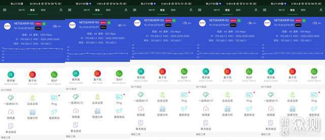 网件RAX10评测：游戏党的福音_新浪众测