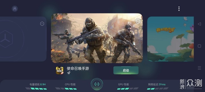 一个超高性价比的平板——OPPO Pad 深度使用_新浪众测