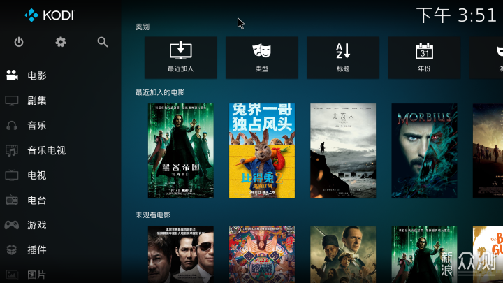 KODI+Plex强强联手，0基础玩转家庭影音系统，_新浪众测