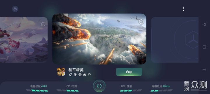 一个超高性价比的平板——OPPO Pad 深度使用_新浪众测