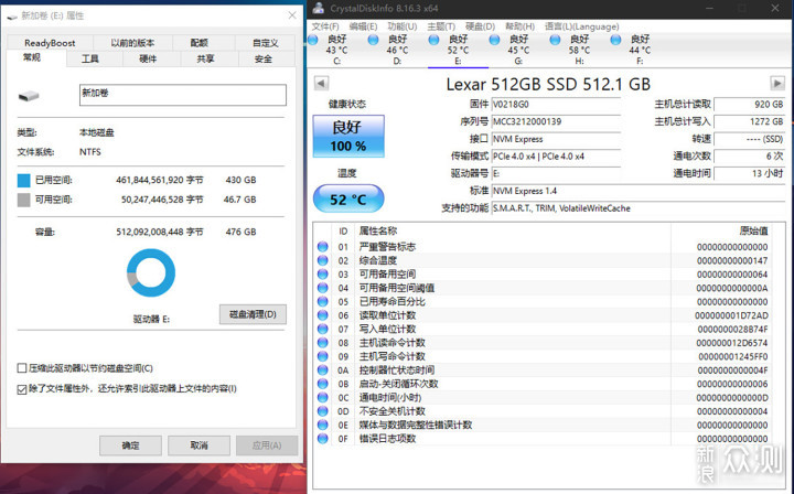 雷克沙NM760 PCIe 4.0固态硬盘：温控表现优秀_新浪众测