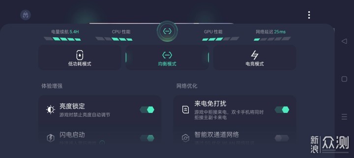 一个超高性价比的平板——OPPO Pad 深度使用_新浪众测