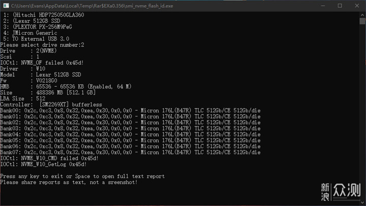 雷克沙NM760 PCIe 4.0固态硬盘：温控表现优秀_新浪众测