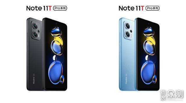 Redmi Note11T Pro系列：1小时销量破27万台_新浪众测