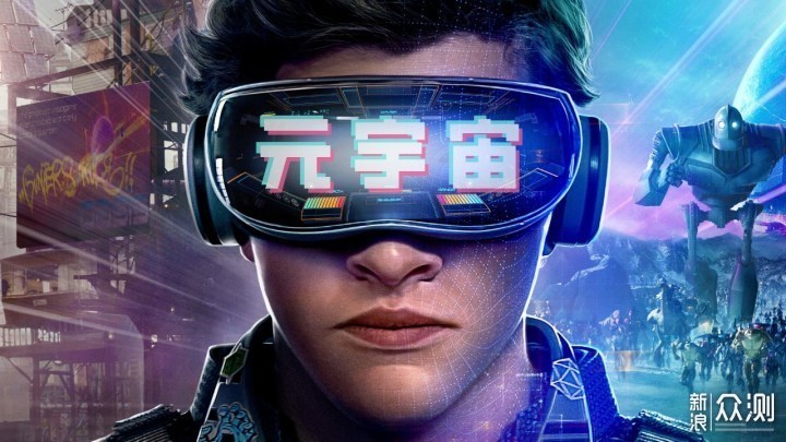 奇遇Dream Pro VR一体机 让你成为头号玩家_新浪众测