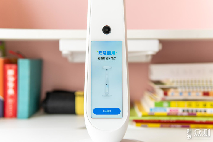 有道智能学习灯:是智能护眼灯,也是学习助手_新浪众测
