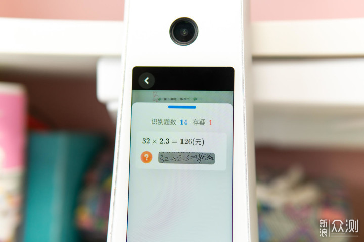 有道智能学习灯:是智能护眼灯,也是学习助手_新浪众测