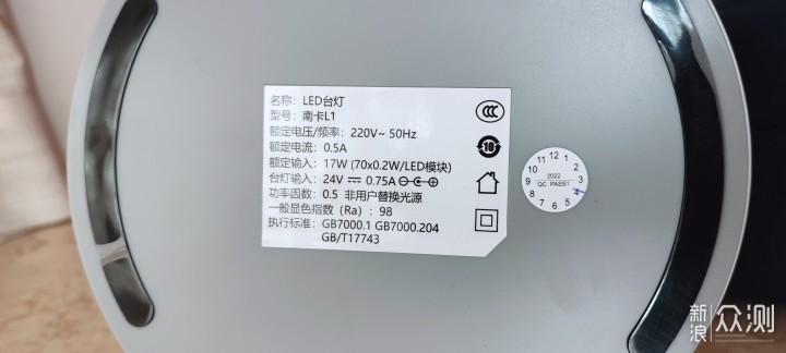 视力守护者-南卡L1 LED台灯_新浪众测