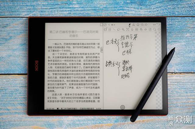 电纸书+生产力工具，文石BOOX Note 5+初体验_新浪众测