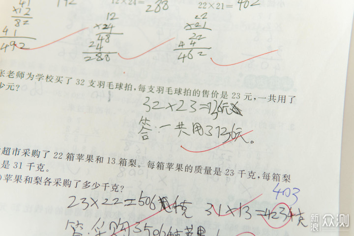 有道智能学习灯:是智能护眼灯,也是学习助手_新浪众测