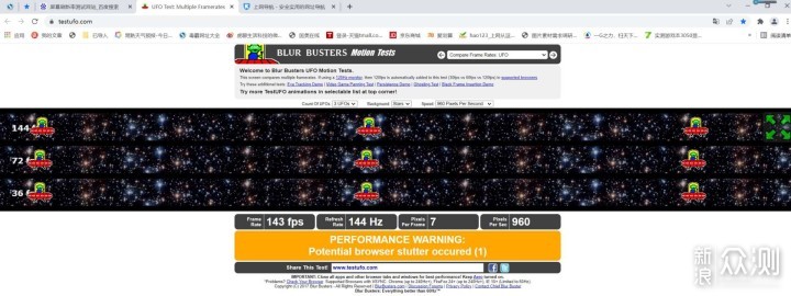 618电竞显示器如何选，4K144Hz是普及向吗？_新浪众测