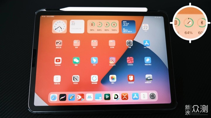 iPad Pro生产力配件，老用户告诉你买些啥？_新浪众测