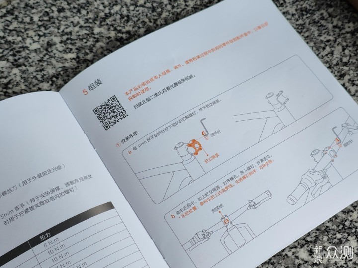 九号全新跨界XC自行车初体验，享受探索的乐趣_新浪众测