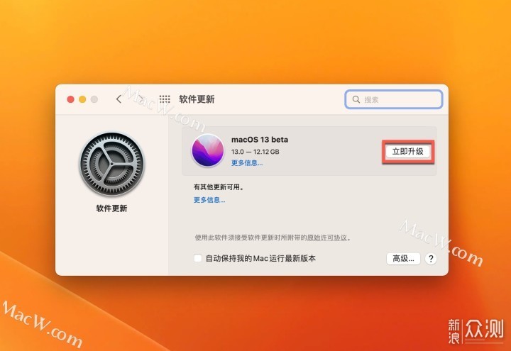 macOS 13抢先更新？macOS 13 Ventura更新教程_新浪众测