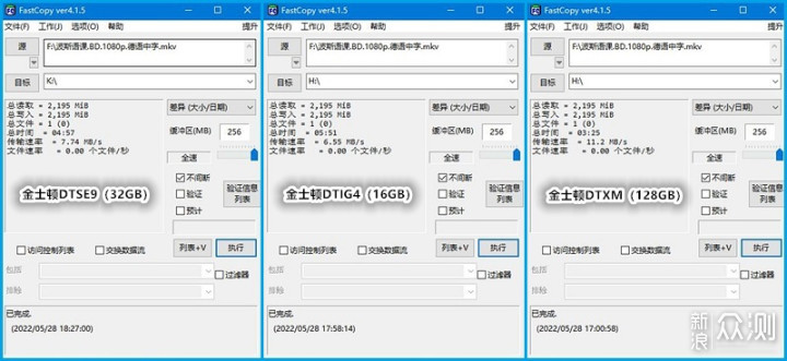 金士顿DTXM闪存盘开箱，新旧三款横评_新浪众测