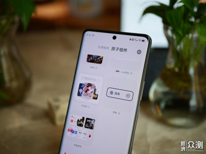 参数不极致、体验仍出色——vivo S15 Pro_新浪众测