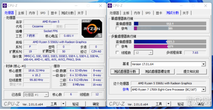 不到3000元的6核轻薄本！清华同方然14能买？_新浪众测