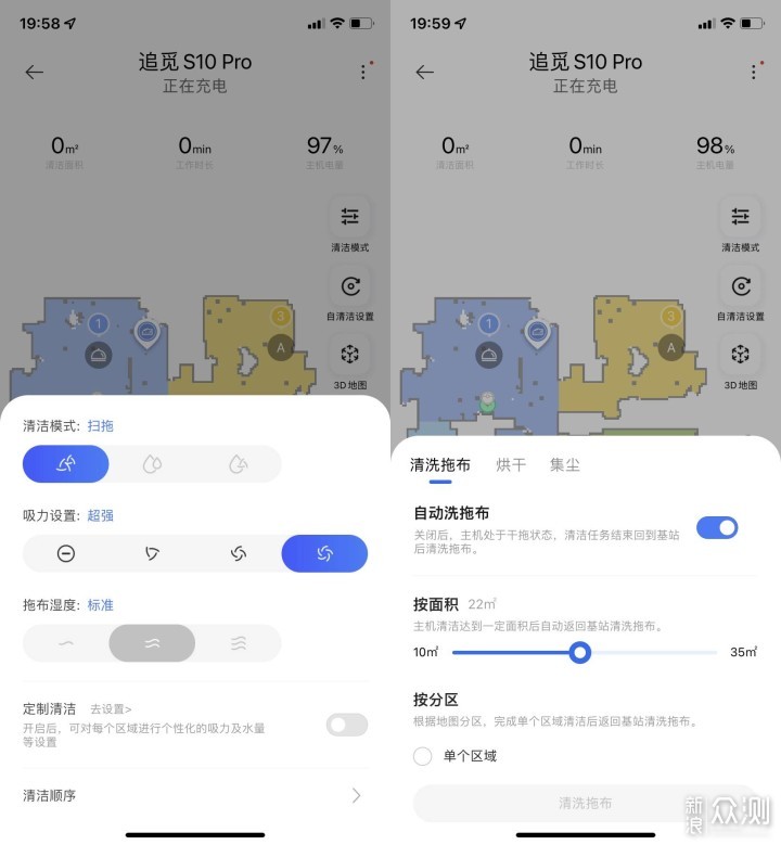 解放双手，追觅S10 Pro扫拖机器人深度评测_新浪众测