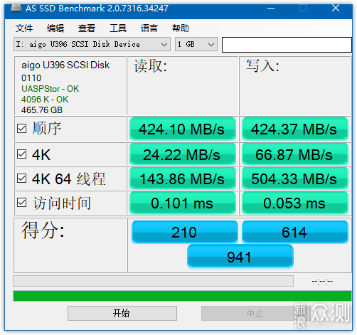 小体积——爱国者（aigo）U396高速固态U盘_新浪众测